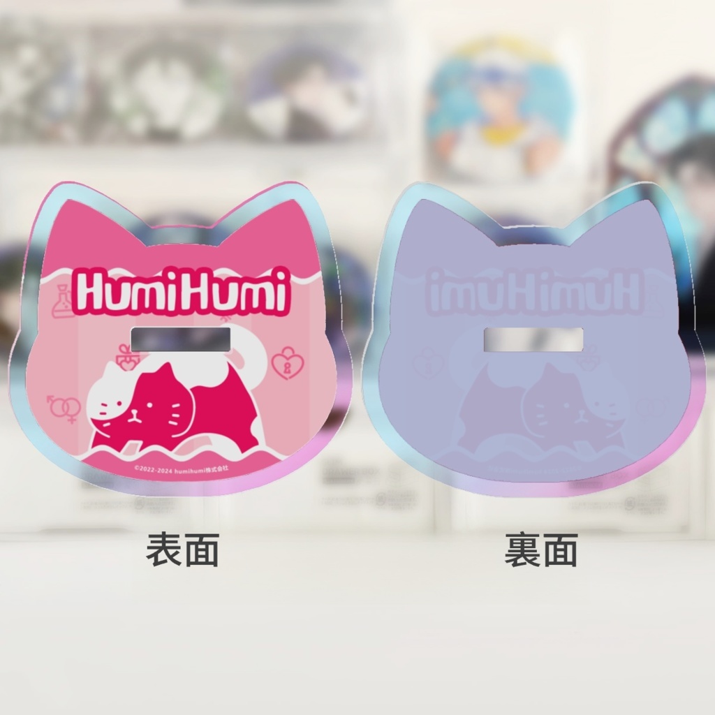 Humiちゃん アクリルフィギュア