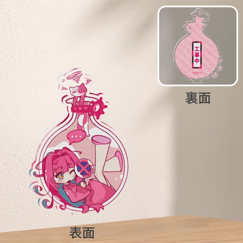 Humiちゃん アクリルフィギュア