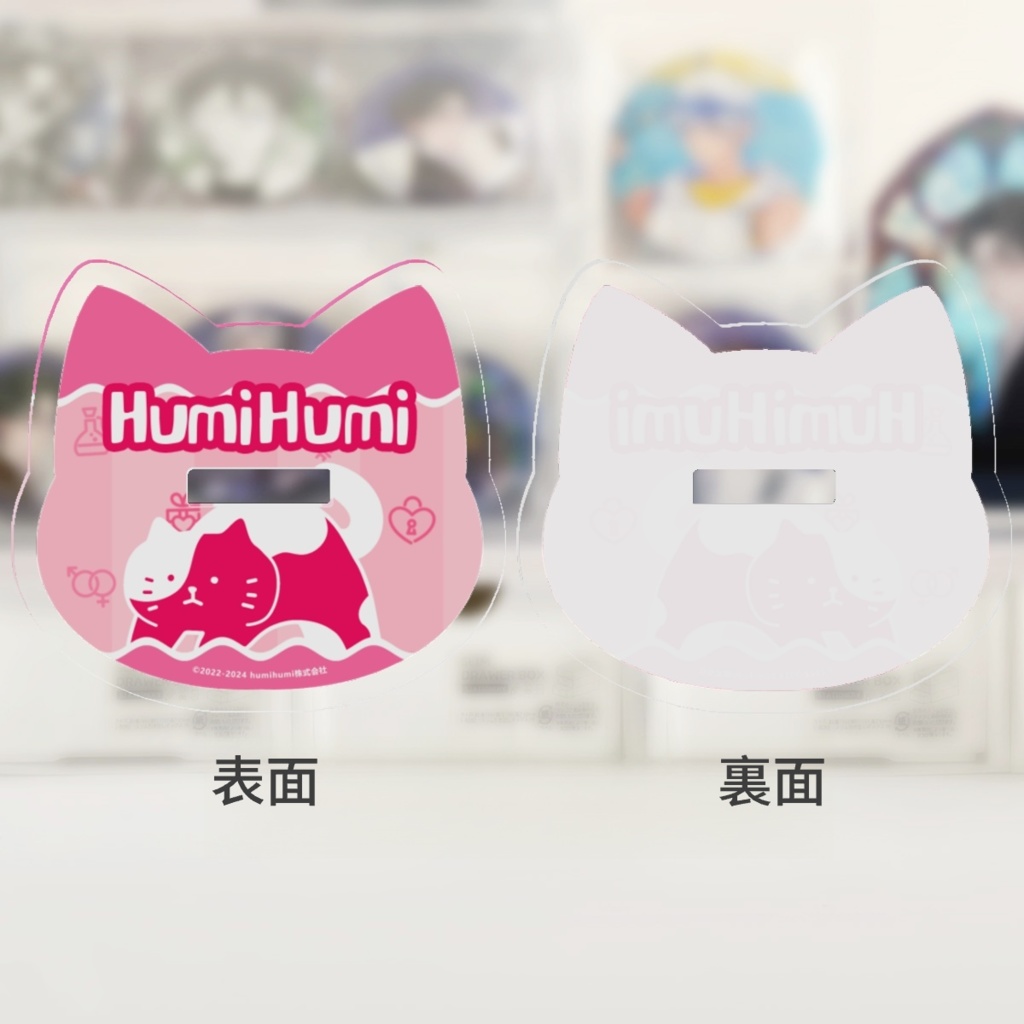 Humiちゃん アクリルフィギュア