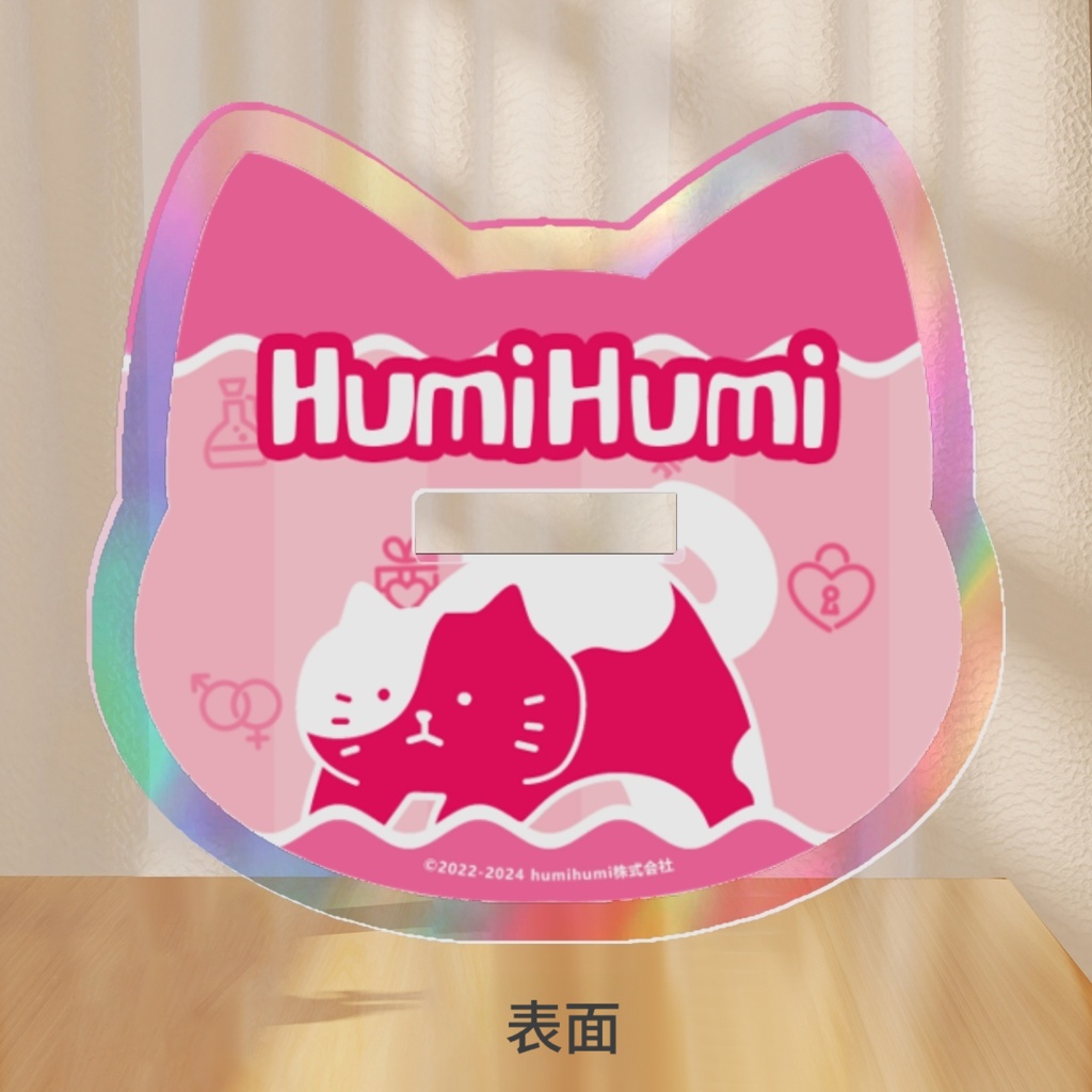 Humiちゃん アクリルフィギュア