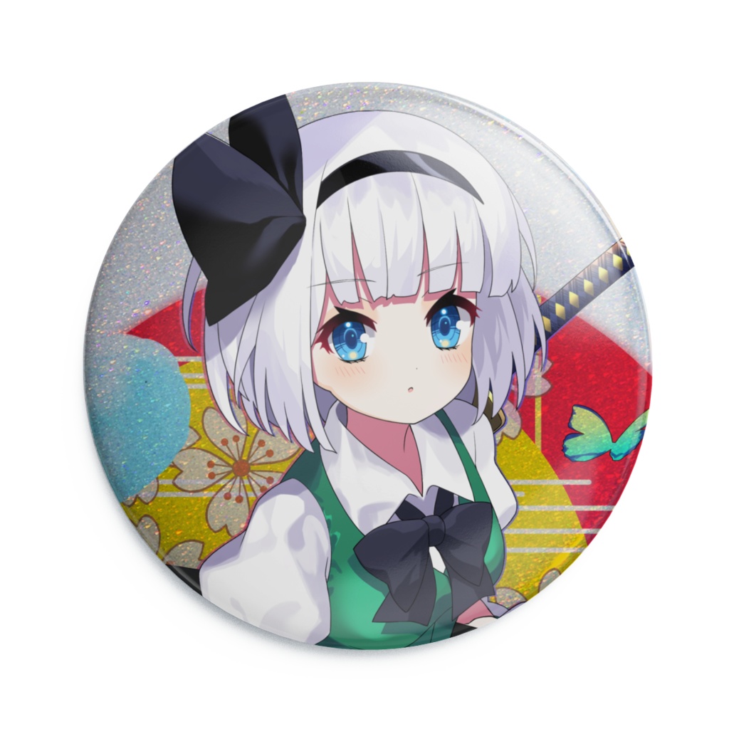 魂魄妖夢 58mmグリッターバッジ