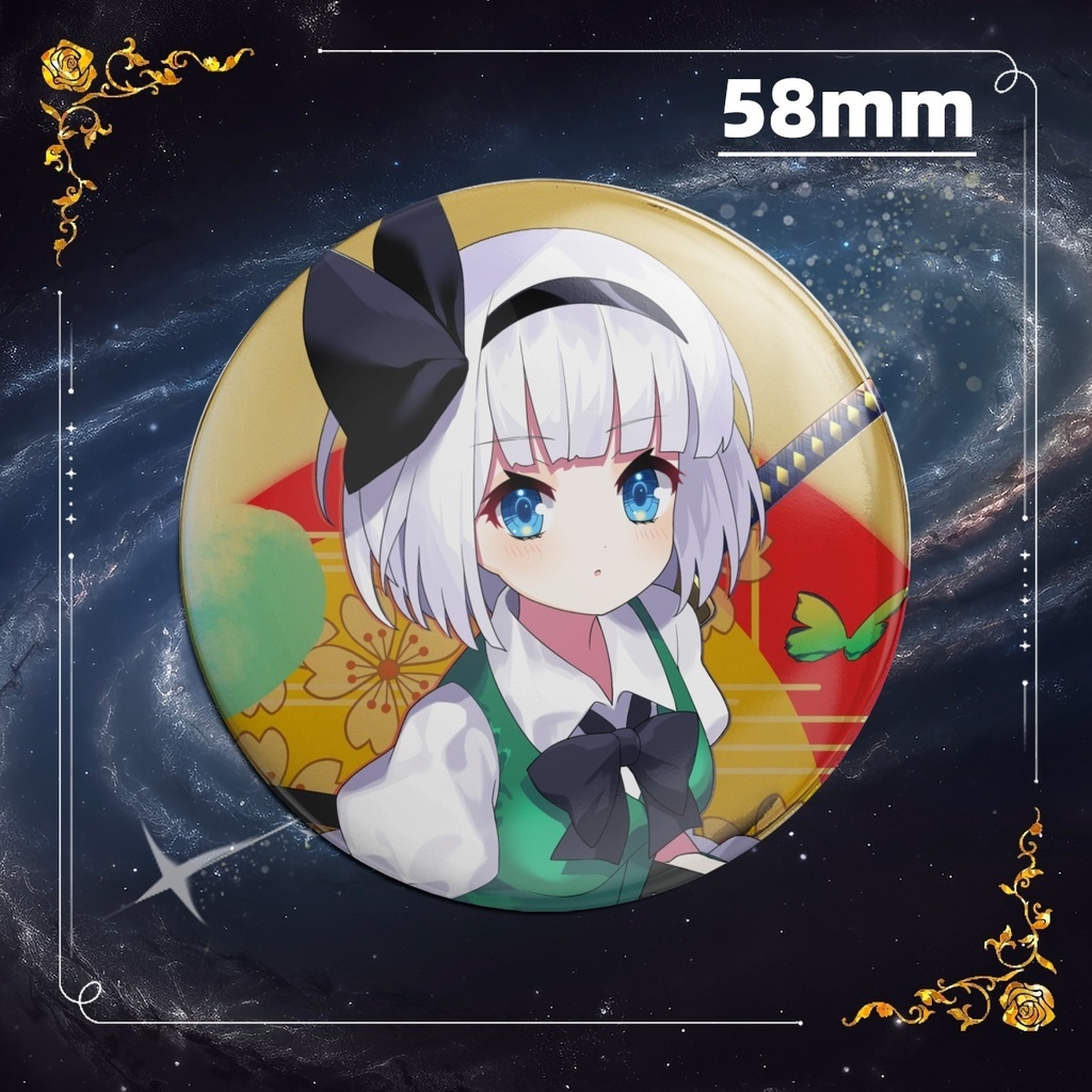 魂魄妖夢 58mmグリッターバッジ シャイニー / マット ゆうじん