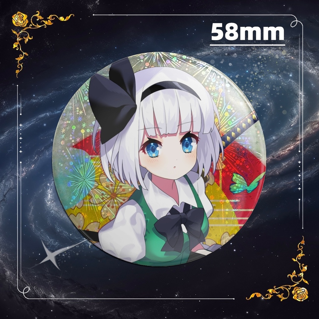 魂魄妖夢 58mmグリッターバッジ ホログラム ゆうじん