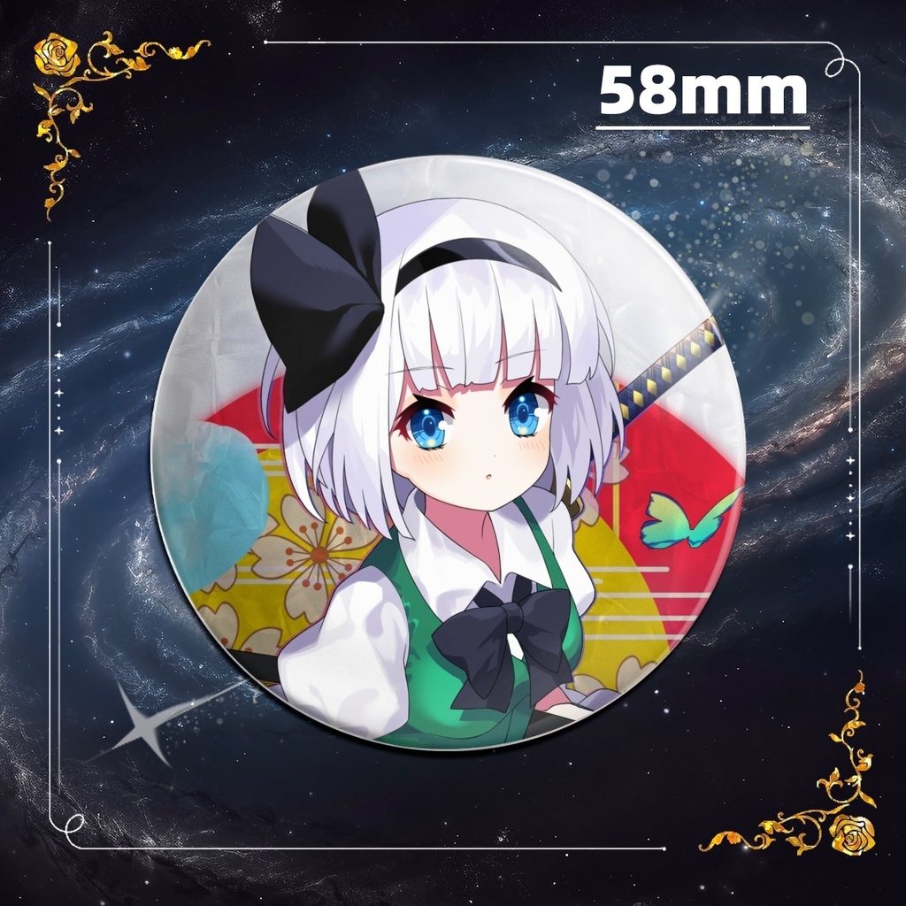 魂魄妖夢 58mmグリッターバッジ リフレクティブ ゆうじん