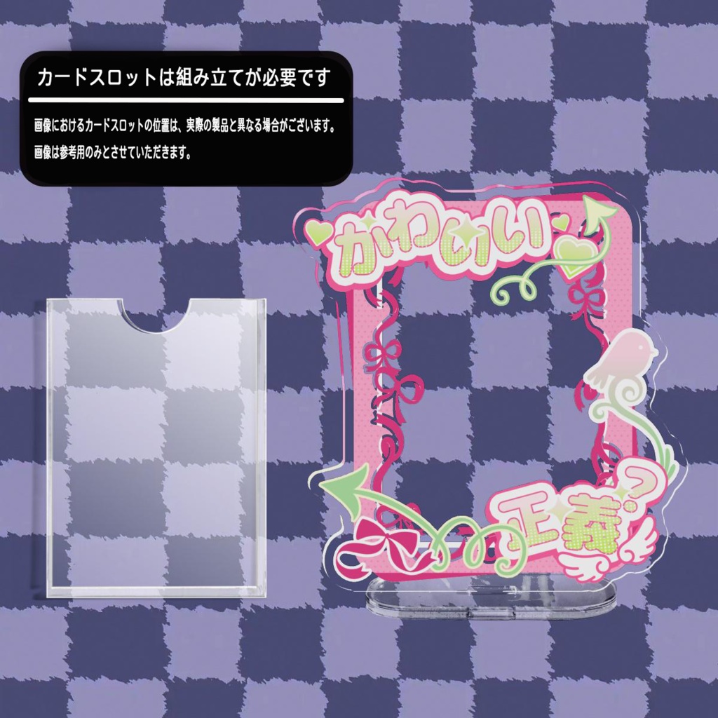 アクリルチェキスタンド 12cmカードスタンド 楕円形台座付き 3インチカード用アクリルスタンド フォトフレーム シングル トレカ チェキカード対応