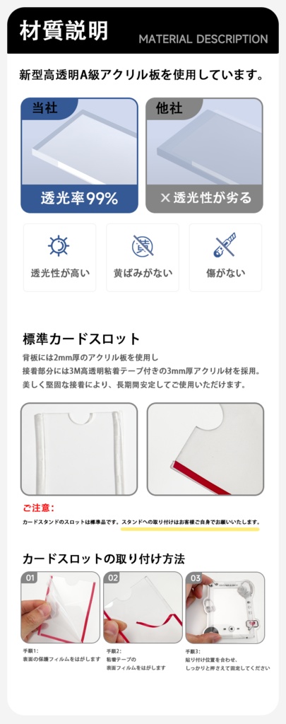 アクリルチェキスタンド 12cmカードスタンド 楕円形台座付き 3インチカード用アクリルスタンド フォトフレーム シングル トレカ チェキカード対応