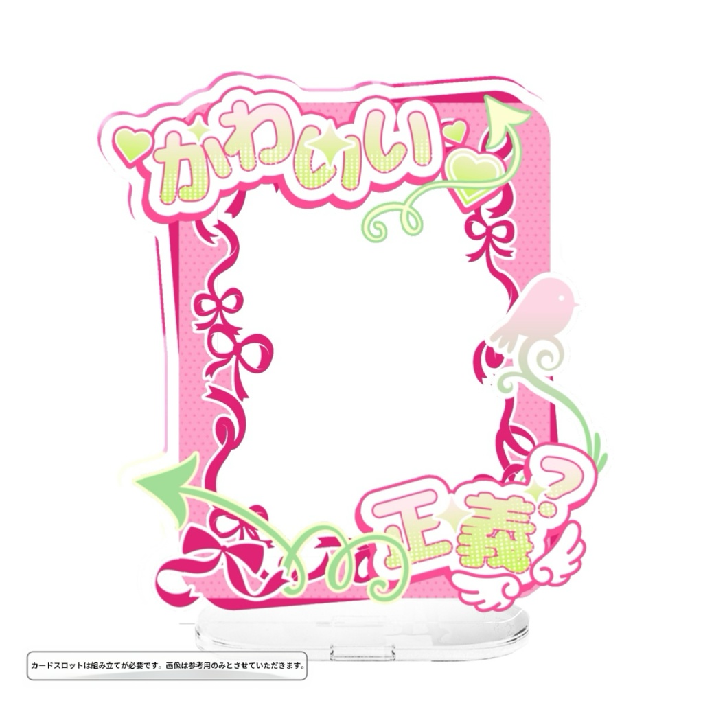 アクリルチェキスタンド 12cmカードスタンド 楕円形台座付き 3インチカード用アクリルスタンド フォトフレーム シングル トレカ チェキカード対応