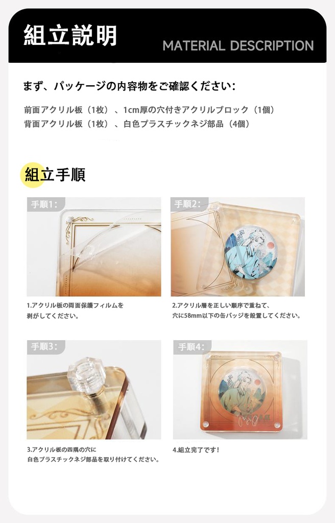 10cm 缶バッジアクリルフレーム 透明アクリルスタンド アクリルブロック 58mmバッジ対応 六色UV印刷 高透明A級素材 両面保護 サンドイッチ加工 ラミネート/グリッターバッジ用ディスプレイ 推し活グッズ