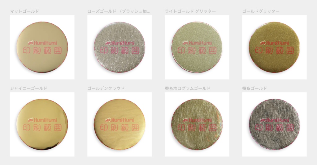 オーダーメイド 58mm グリッターバッジ ゴールド系 オリジナルグッズ 完全カスタマイズ可能 プレゼント