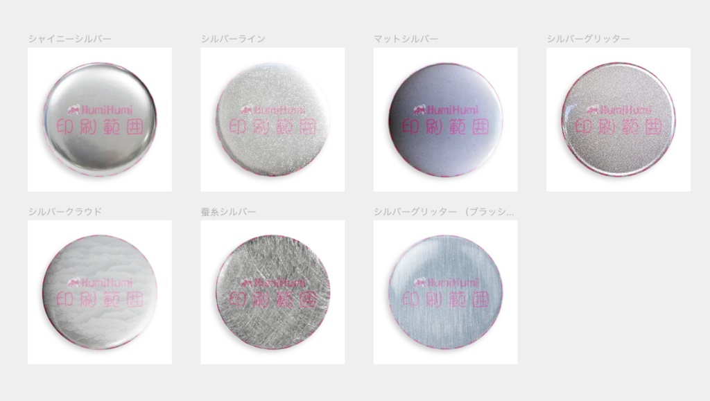 オーダーメイド 58mm グリッターバッジ シルバー系 オリジナルグッズ 完全カスタマイズ可能 プレゼント