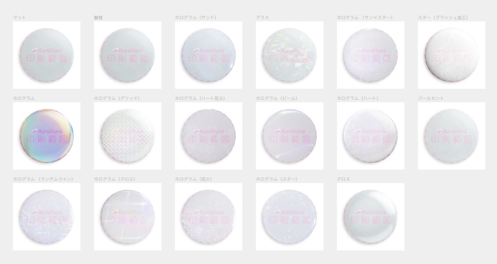 オーダーメイド 58mm ラミネートバッジ ホログラム系 オリジナルグッズ 完全カスタマイズ可能 プレゼント