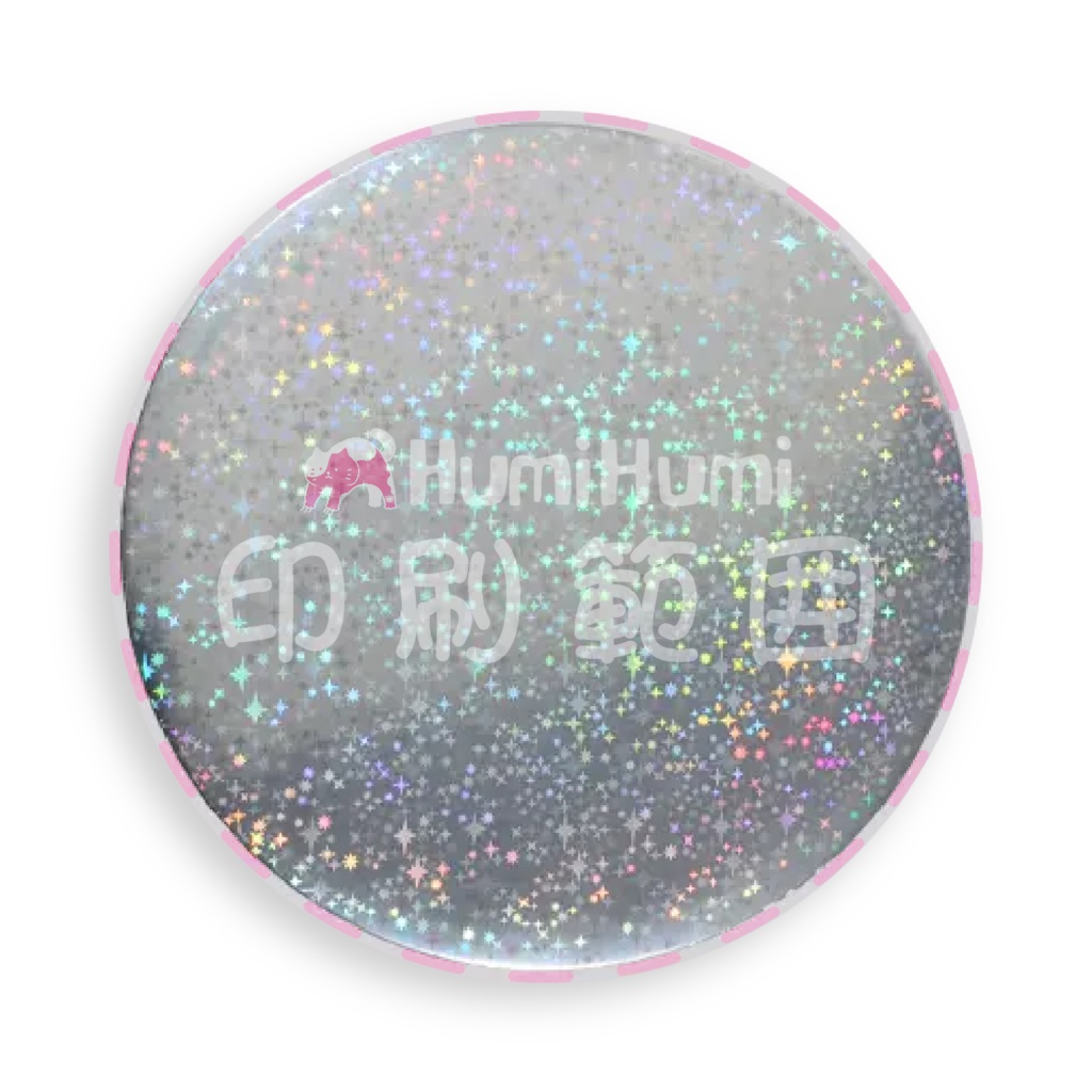 オーダーメイド 58mm グリッターバッジ ホログラム系 オリジナルグッズ 完全カスタマイズ可能 プレゼント