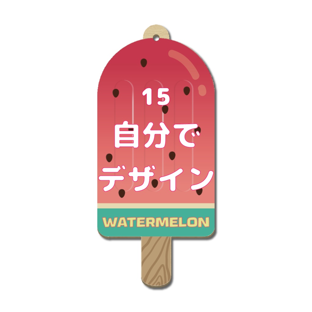 オーダーメイド 木製アイスバー キーホルダー オリジナルグッズ 完全カスタマイズ可能 プレゼント 推し 記念品 かわいい 推し活 アニメ キャラクター ファングッズ バッグチャーム