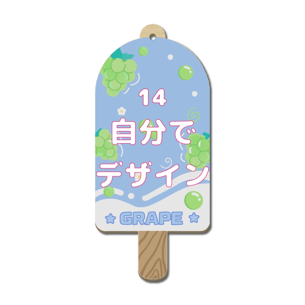 オーダーメイド 木製アイスバー キーホルダー オリジナルグッズ 完全カスタマイズ可能 プレゼント 推し 記念品 かわいい 推し活 アニメ キャラクター ファングッズ バッグチャーム