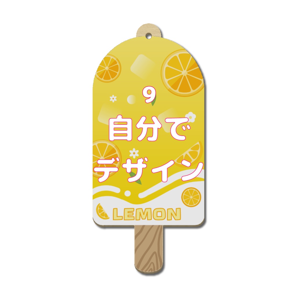 オーダーメイド 木製アイスバー キーホルダー オリジナルグッズ 完全カスタマイズ可能 プレゼント 推し 記念品 かわいい 推し活 アニメ キャラクター ファングッズ バッグチャーム