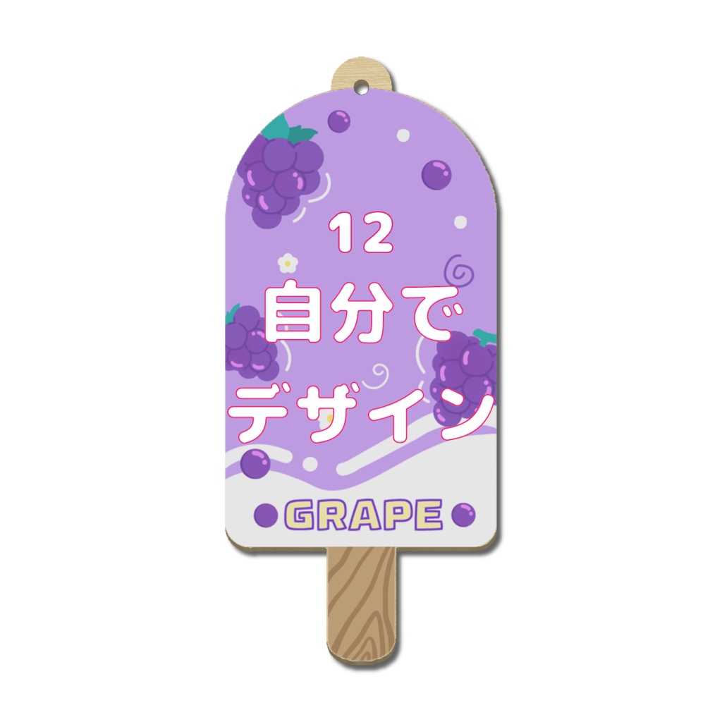 オーダーメイド 木製アイスバー キーホルダー オリジナルグッズ 完全カスタマイズ可能 プレゼント 推し 記念品 かわいい 推し活 アニメ キャラクター ファングッズ バッグチャーム