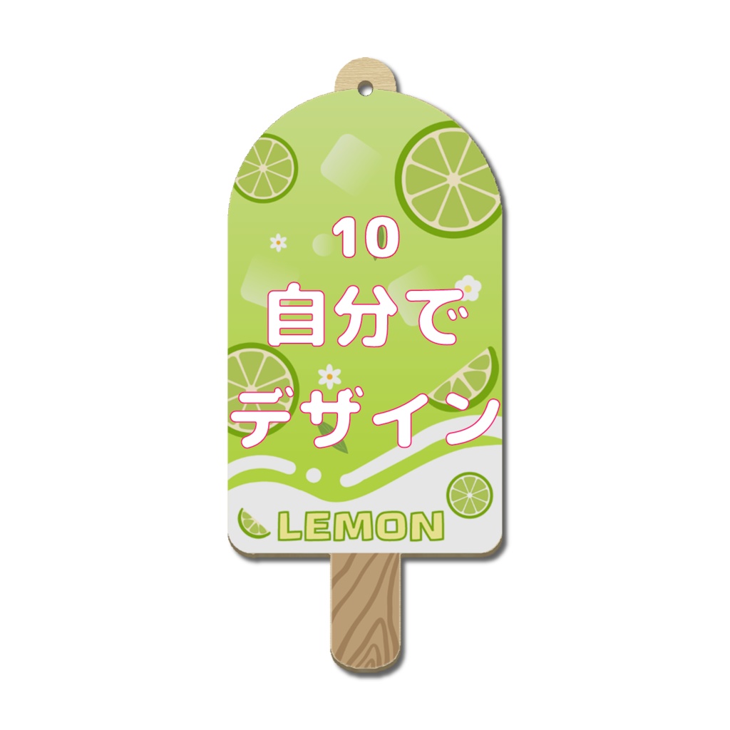 オーダーメイド 木製アイスバー キーホルダー オリジナルグッズ 完全カスタマイズ可能 プレゼント 推し 記念品 かわいい 推し活 アニメ キャラクター ファングッズ バッグチャーム