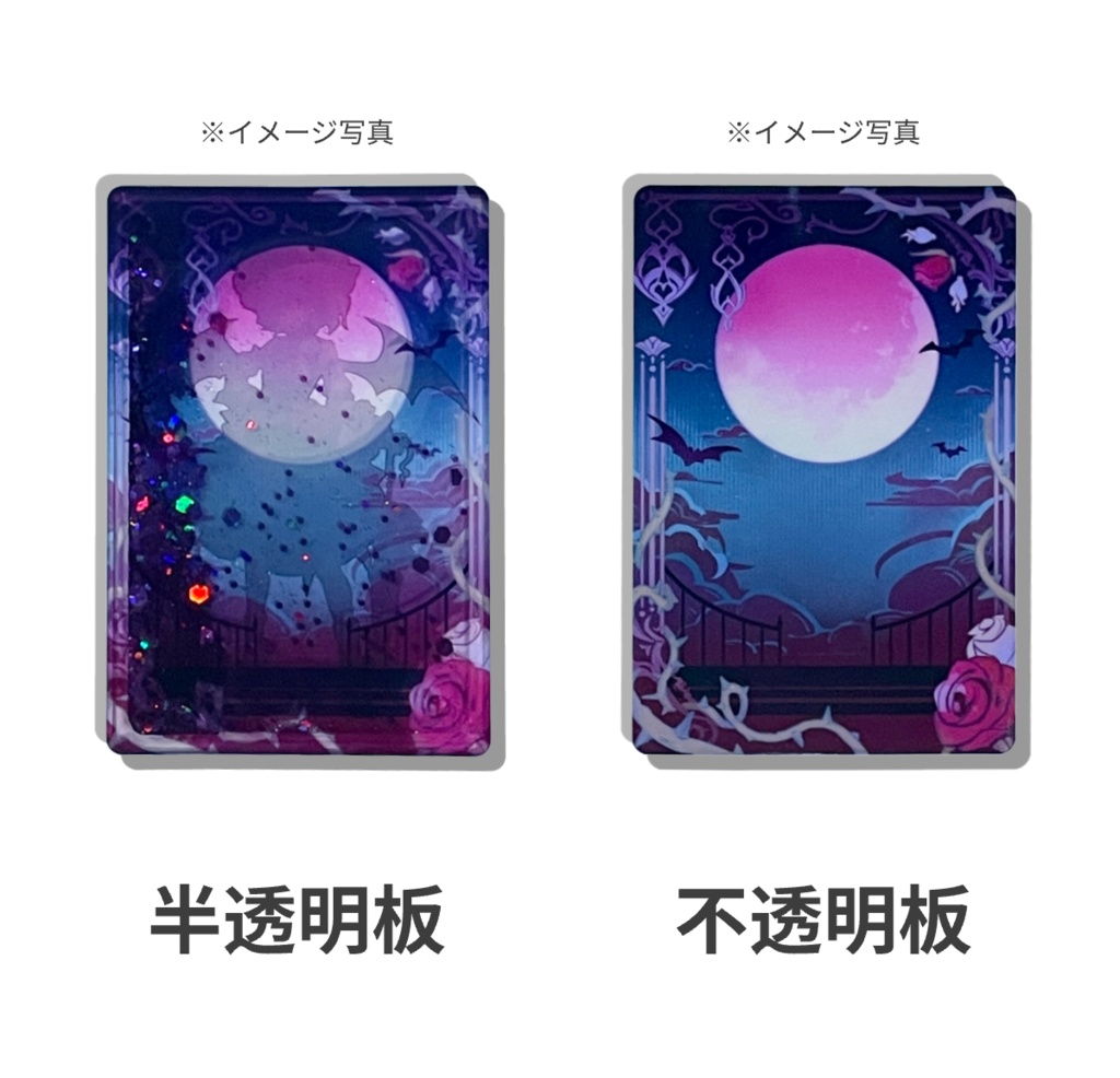 オーダーメイド 流砂アクリルブロック オリジナルグッズ 完全カスタマイズ可能 プレゼント 推し 記念品 かわいい 推し活 アニメ キャラクター ファングッズ