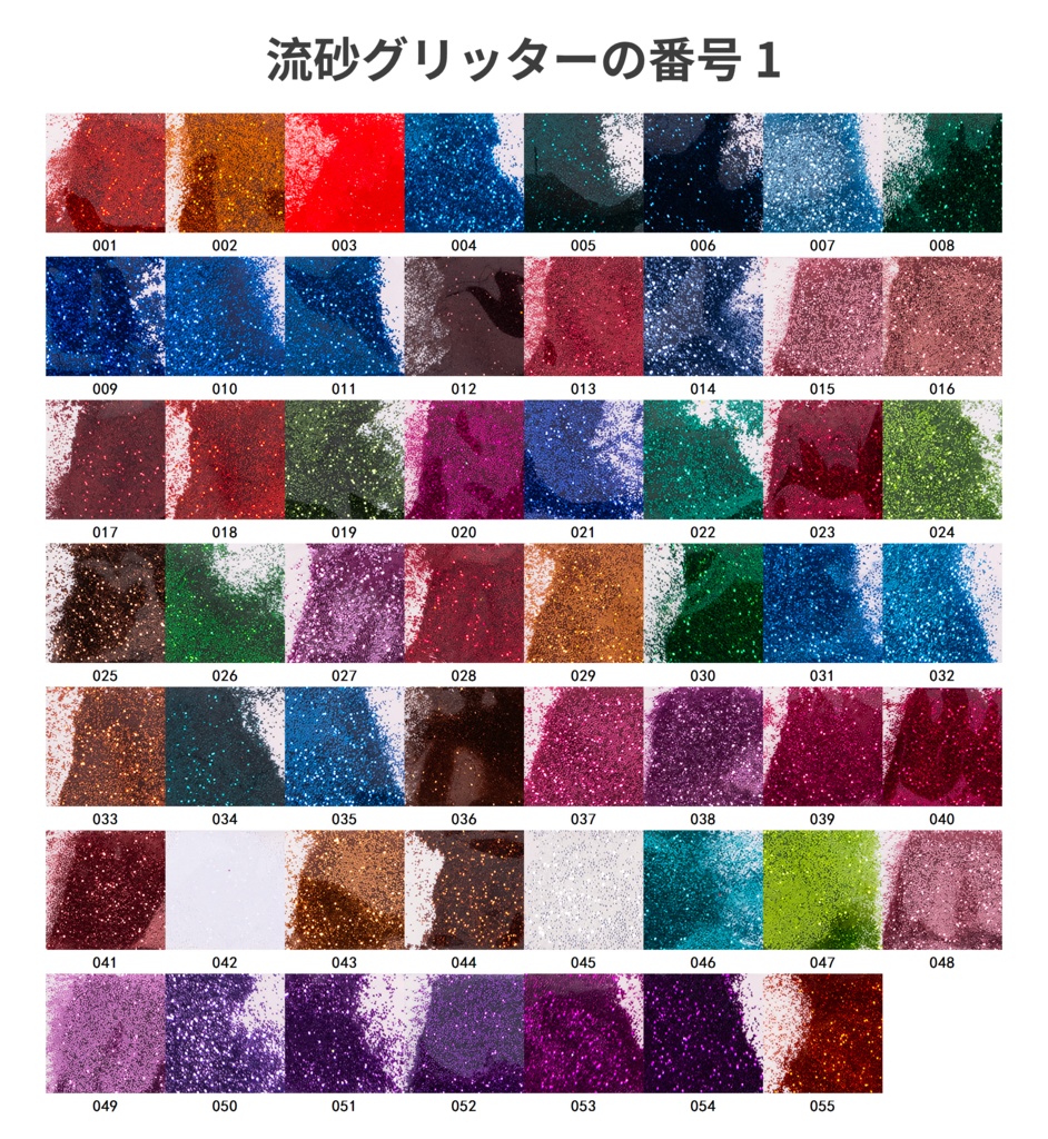 オーダーメイド 流砂アクリルブロック オリジナルグッズ 完全カスタマイズ可能 プレゼント 推し 記念品 かわいい 推し活 アニメ キャラクター ファングッズ