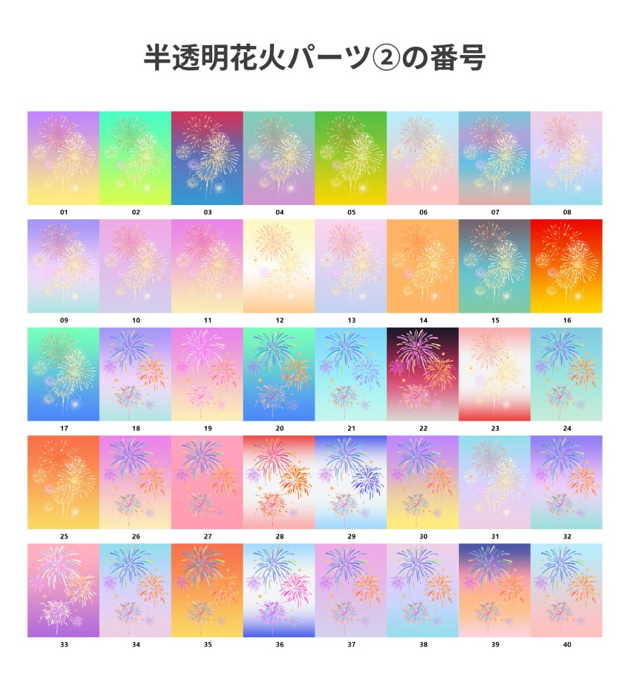 半透明花火 花火 アクリルスタンド オーダーメイド オリジナルグッズ 完全カスタマイズ可能 プレゼント 推し 記念品 かわいい 推し活 アニメ キャラクター ファングッズ