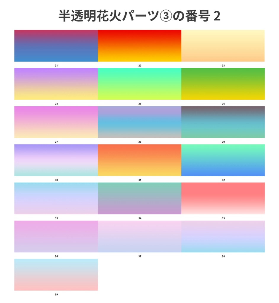 半透明花火 花火 アクリルスタンド オーダーメイド オリジナルグッズ 完全カスタマイズ可能 プレゼント 推し 記念品 かわいい 推し活 アニメ キャラクター ファングッズ