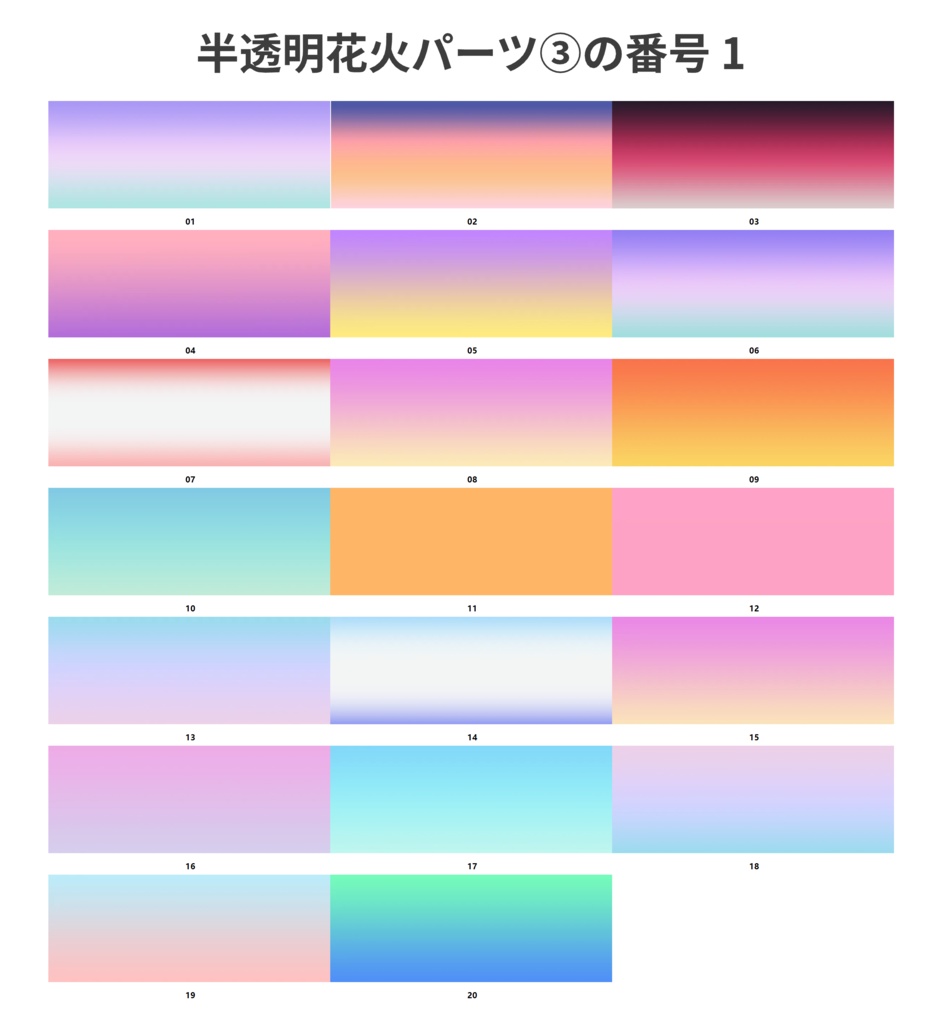 半透明花火 花火 アクリルスタンド オーダーメイド オリジナルグッズ 完全カスタマイズ可能 プレゼント 推し 記念品 かわいい 推し活 アニメ キャラクター ファングッズ