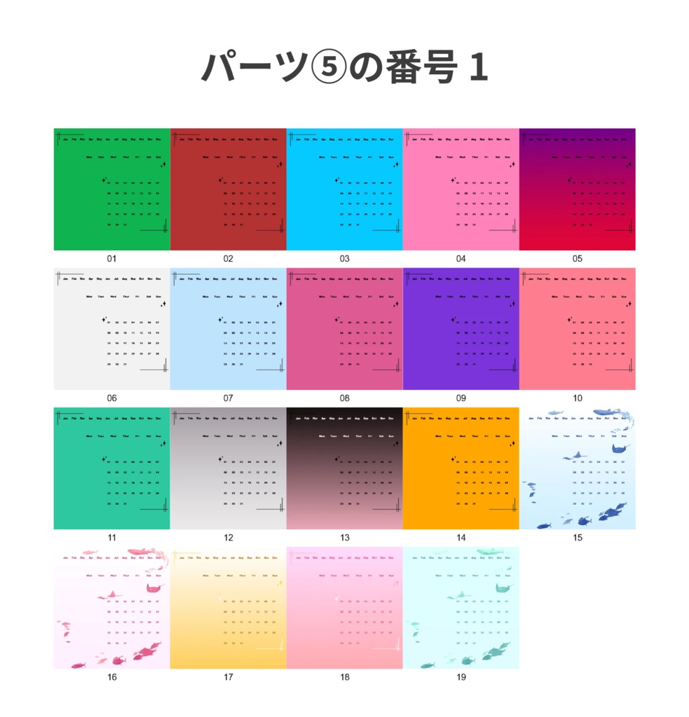 アクリル万年カレンダー カレンダー オーダーメイド オリジナルグッズ 完全カスタマイズ可能 プレゼント 推し 記念品 かわいい 推し活 アニメ キャラクター ファングッズ