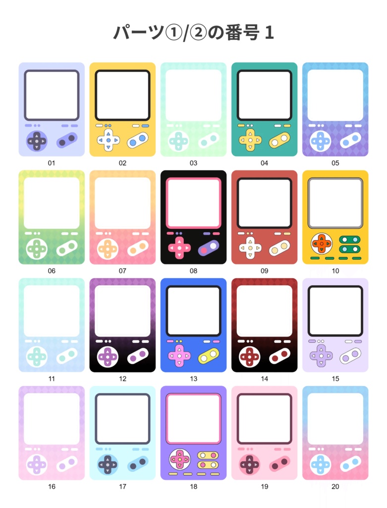 ゲーム機風シャカシャカアクキー ゲーム機 レトロ オーダーメイド オリジナルグッズ 完全カスタマイズ可能 プレゼント 推し 記念品 かわいい 推し活 アニメ キャラクター ファングッズ