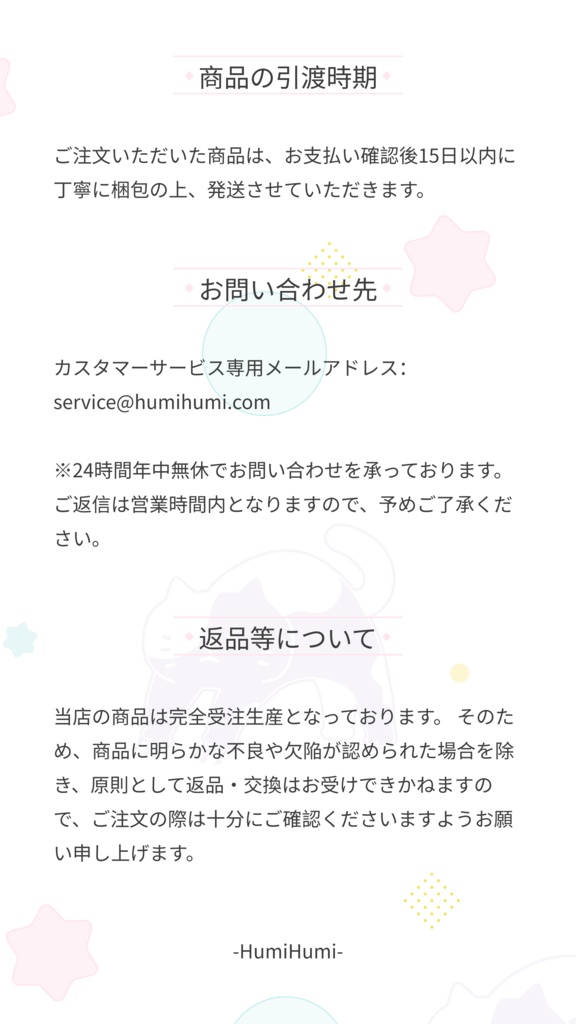 Humiちゃん グッズセット 新品 ジオラマアクスタ グリッターバッジ ミニアクスタ 栓抜き冷蔵庫マグネットバッジ アクリルキーホルダー 両面印刷