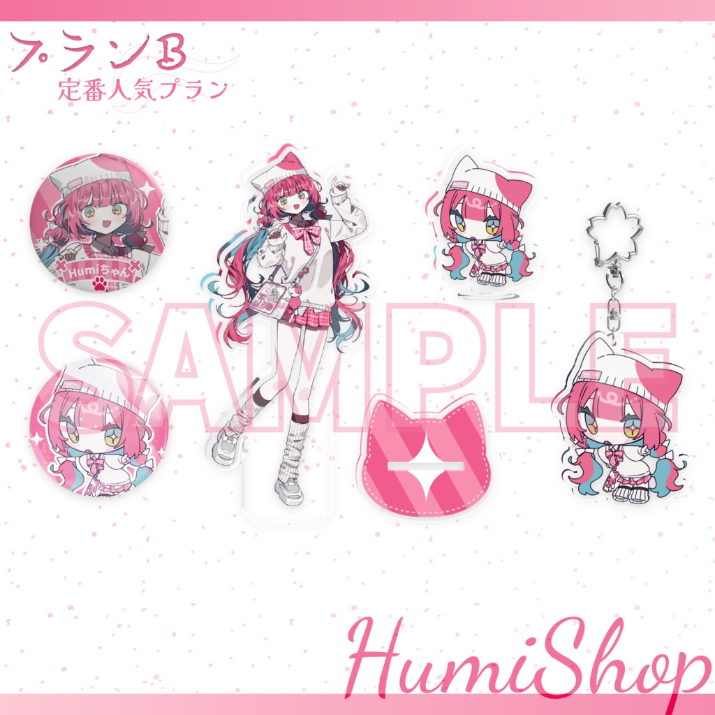 オリジナルグッズ制作セット|同人グッズ・イラストグッズ・アクリルスタンド・缶バッジ・キーホルダー・小ロット対応・高品質印刷