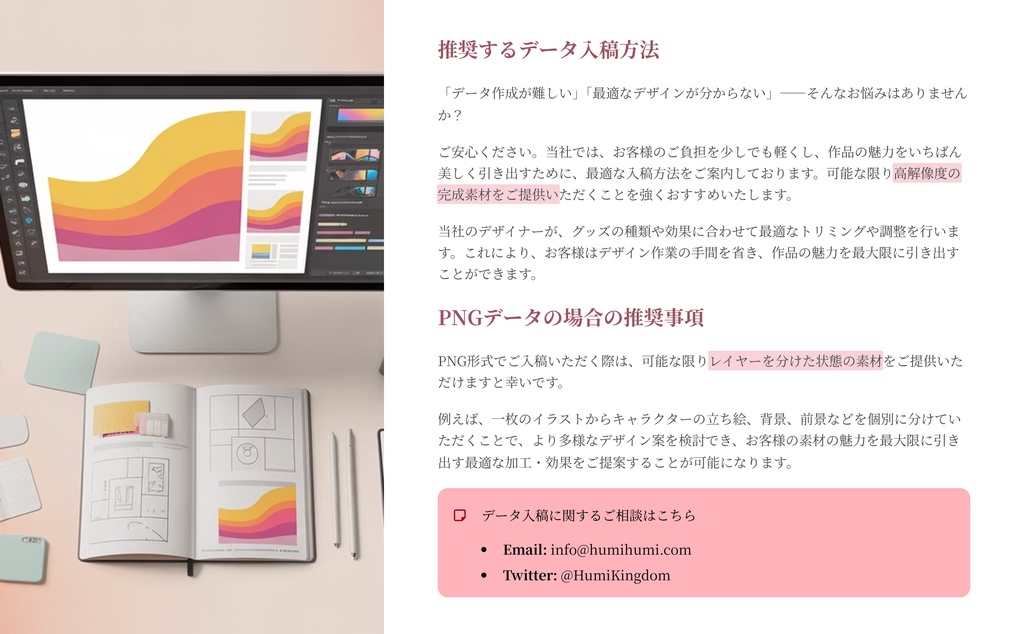 オリジナルグッズ制作セット|同人グッズ・イラストグッズ・アクリルスタンド・缶バッジ・キーホルダー・小ロット対応・高品質印刷