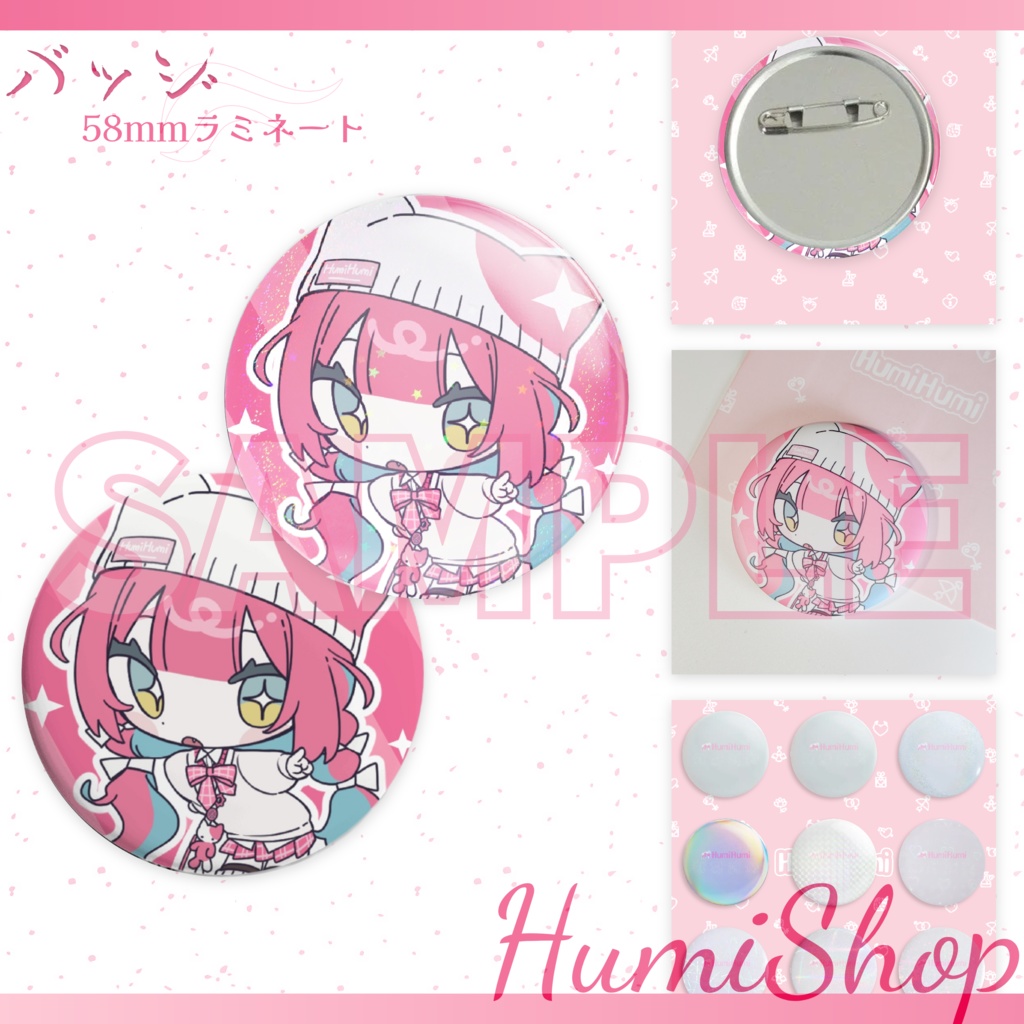 オリジナルグッズ制作セット|同人グッズ・イラストグッズ・アクリルスタンド・缶バッジ・キーホルダー・小ロット対応・高品質印刷