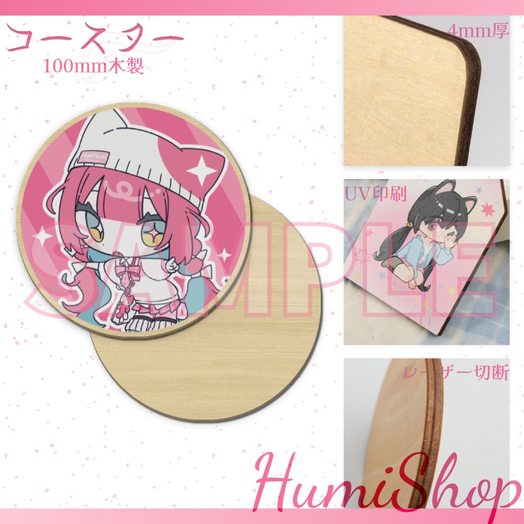 オリジナルグッズ制作セット|同人グッズ・イラストグッズ・アクリルスタンド・缶バッジ・キーホルダー・小ロット対応・高品質印刷