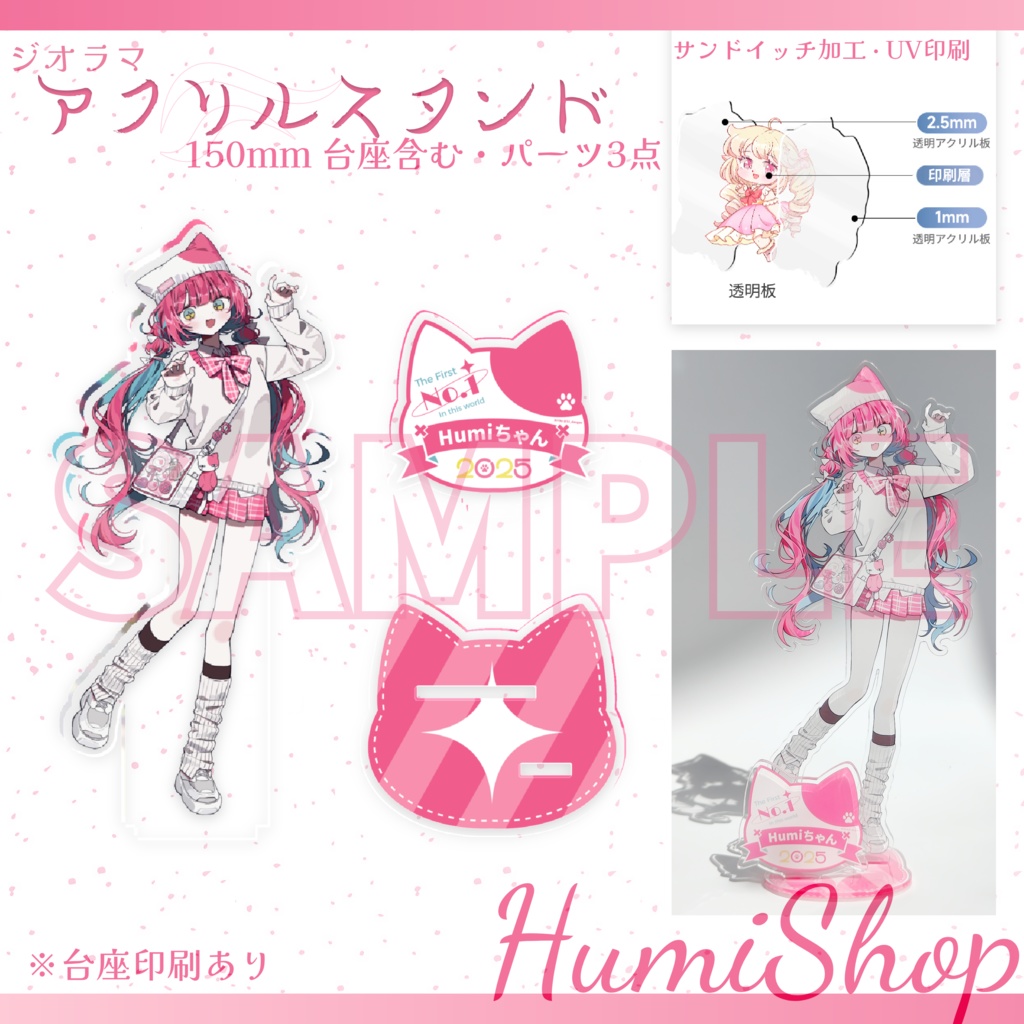 オリジナルグッズ制作セット|同人グッズ・イラストグッズ・アクリルスタンド・缶バッジ・キーホルダー・小ロット対応・高品質印刷