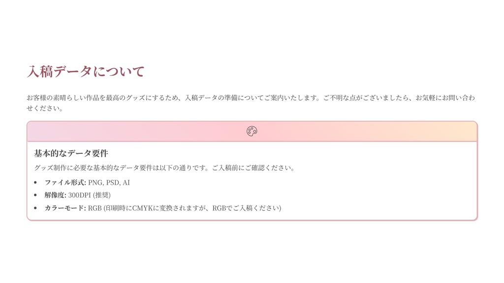 オリジナルグッズ制作セット|同人グッズ・イラストグッズ・アクリルスタンド・缶バッジ・キーホルダー・小ロット対応・高品質印刷