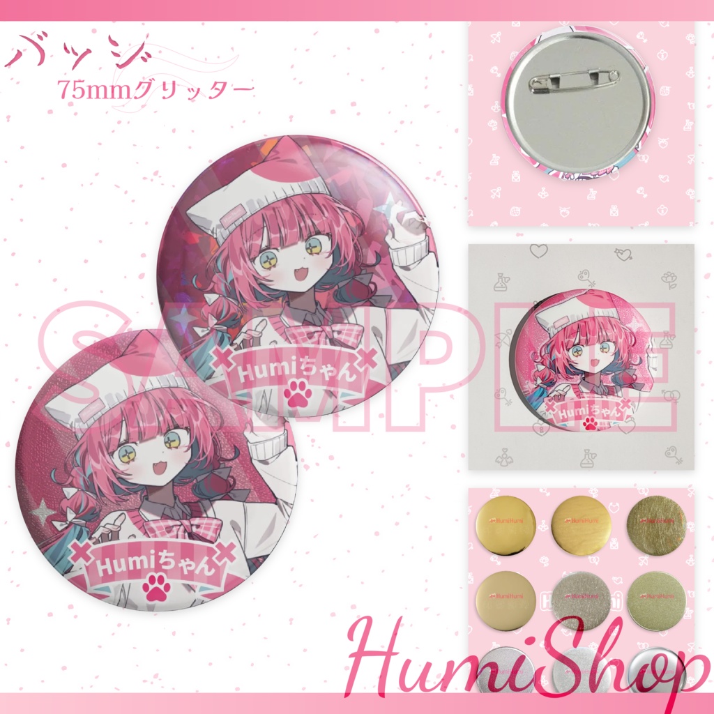 オリジナルグッズ制作セット|同人グッズ・イラストグッズ・アクリルスタンド・缶バッジ・キーホルダー・小ロット対応・高品質印刷