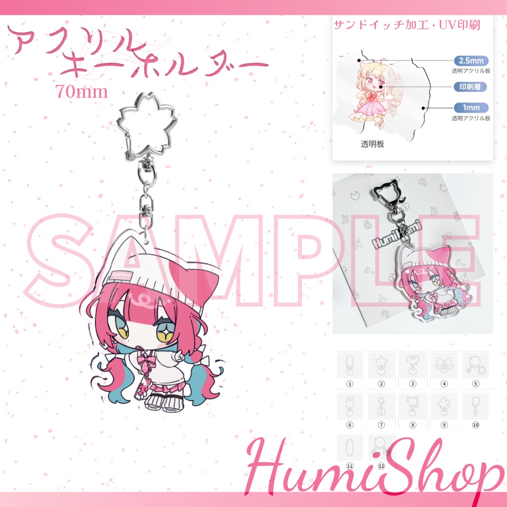 オリジナルグッズ制作セット|同人グッズ・イラストグッズ・アクリルスタンド・缶バッジ・キーホルダー・小ロット対応・高品質印刷