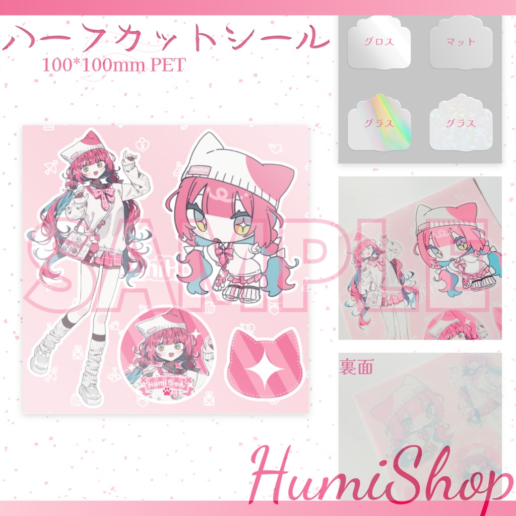 オリジナルグッズ制作セット|同人グッズ・イラストグッズ・アクリルスタンド・缶バッジ・キーホルダー・小ロット対応・高品質印刷