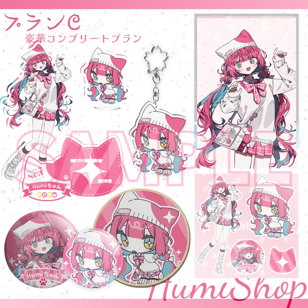 オリジナルグッズ制作セット|同人グッズ・イラストグッズ・アクリルスタンド・缶バッジ・キーホルダー・小ロット対応・高品質印刷