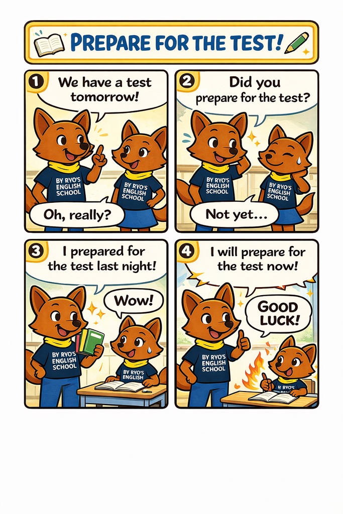 漫画を読んで楽しみながら英検3級合格　「prepare for〜」