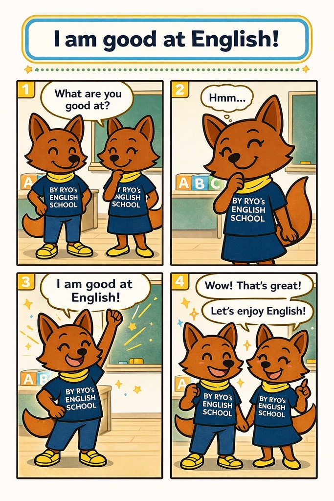 漫画を読んで楽しみながら英検3級合格（be good at）