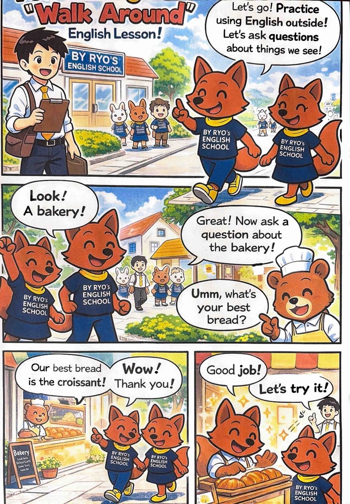 漫画を読んで楽しみながら英検3級合格（walk around）