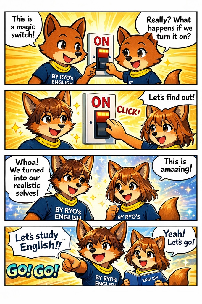 漫画を読んで楽しみながら英検3級合格（turn on）