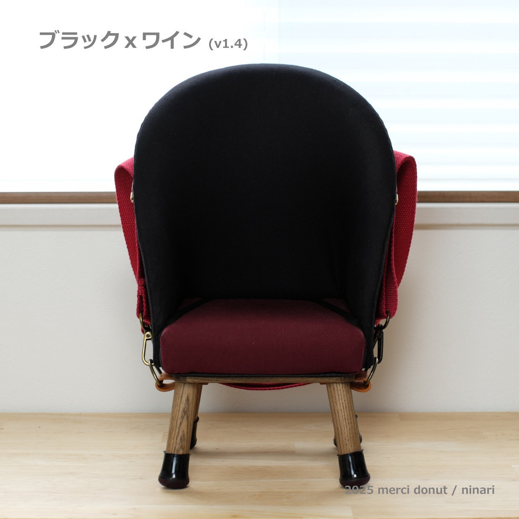 おさんぽ気分なメルシーチェア(送料:全国一律)