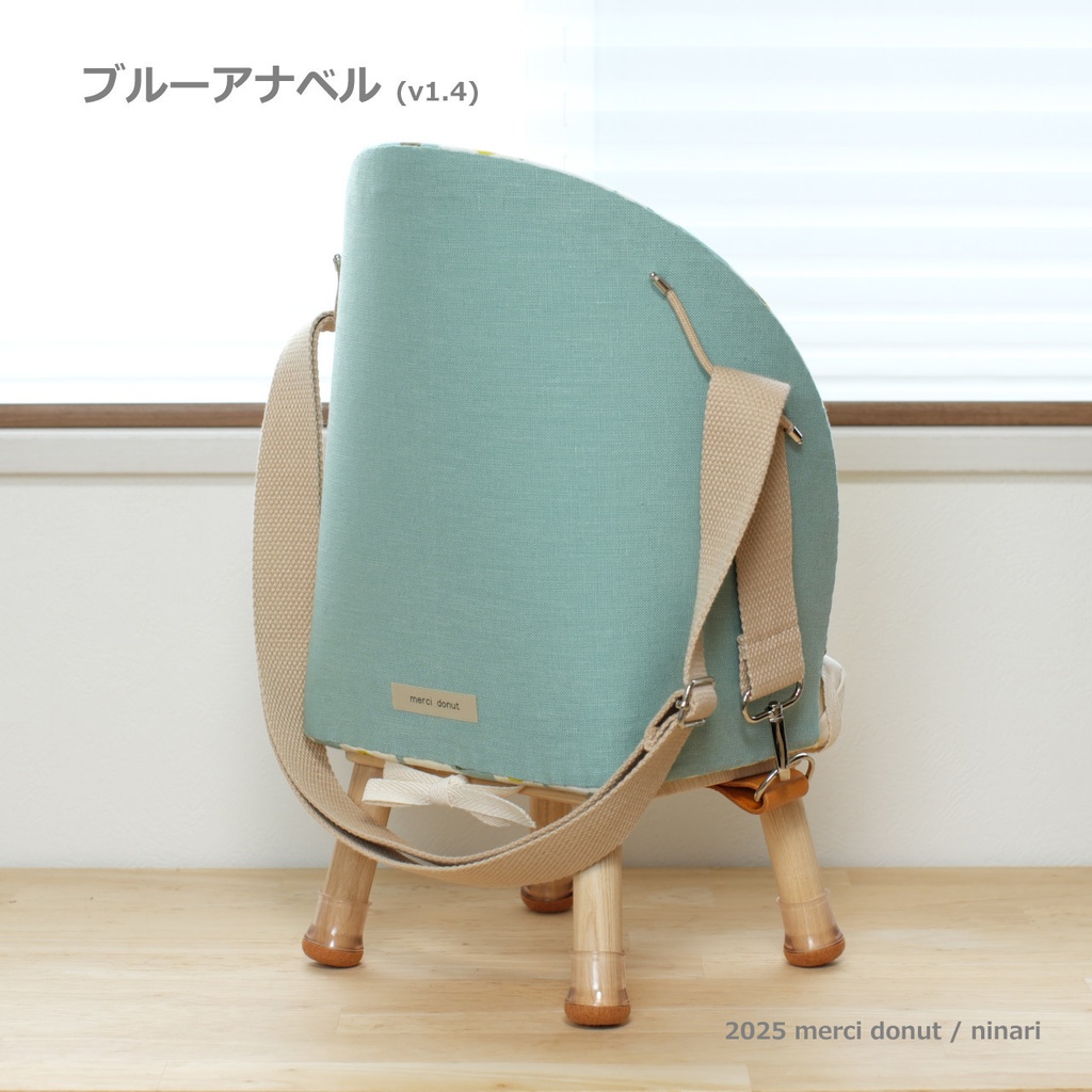 おさんぽ気分なメルシーチェア(送料:全国一律)