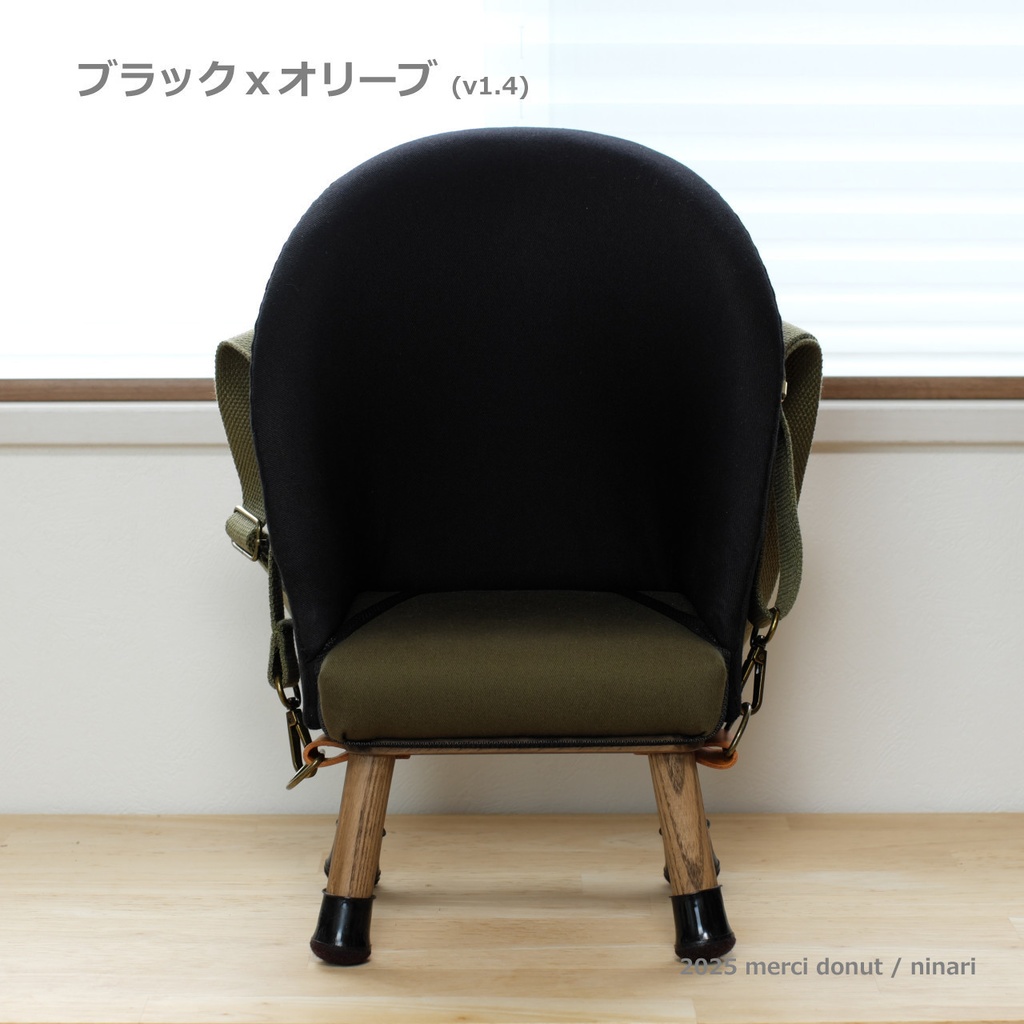 おさんぽ気分なメルシーチェア(送料:全国一律)