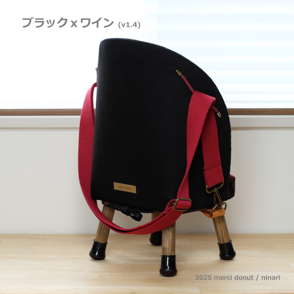 おさんぽ気分なメルシーチェア(送料:全国一律)