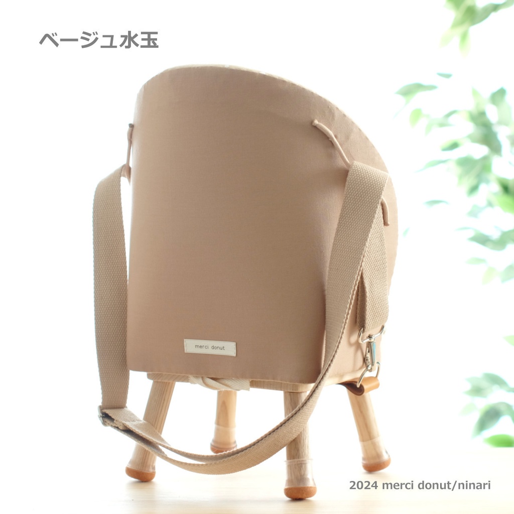 おさんぽ気分なメルシーチェア(送料:全国一律)