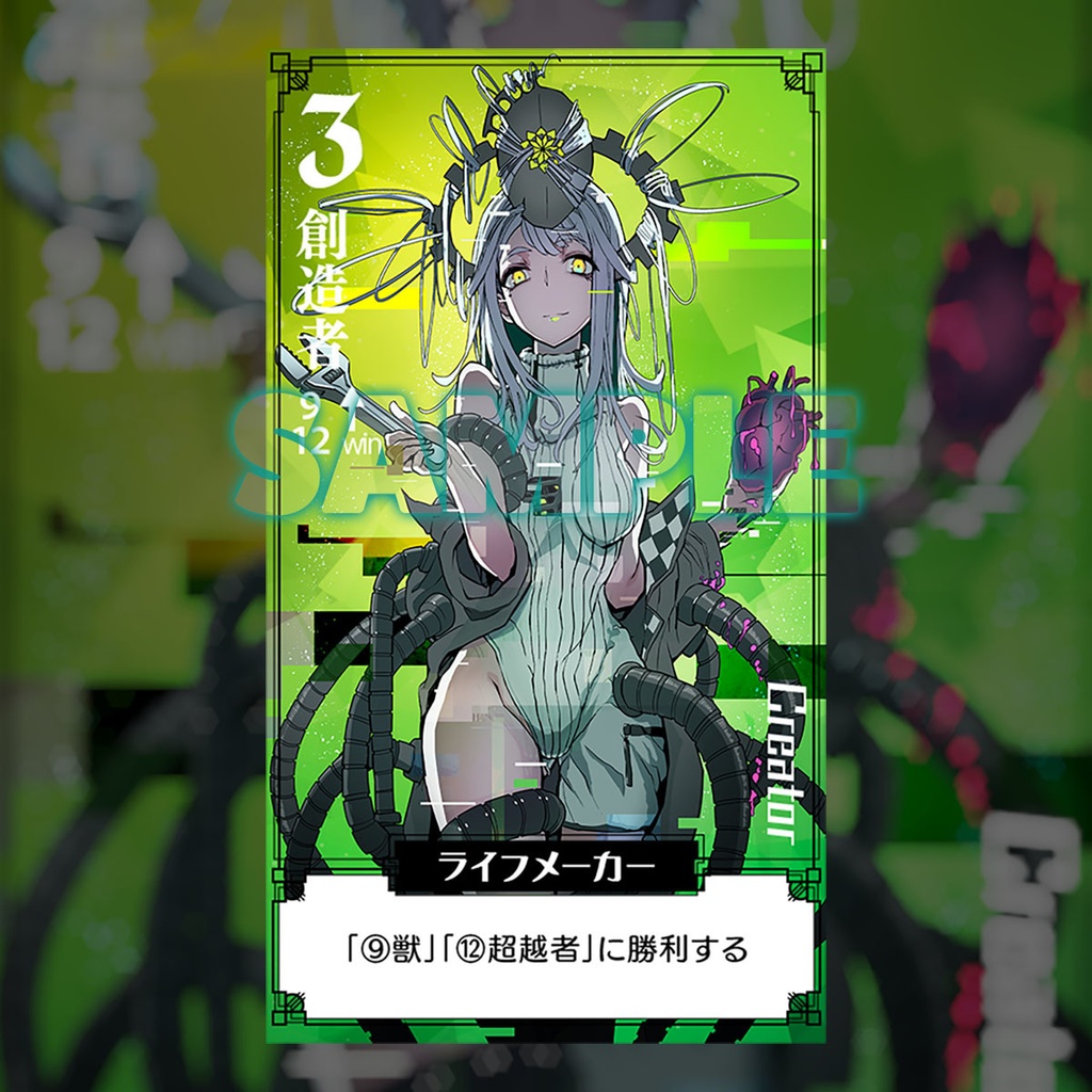 OVERЯOID しまどりる×木緒なち×栗山やんみ_20201028 カードデータ