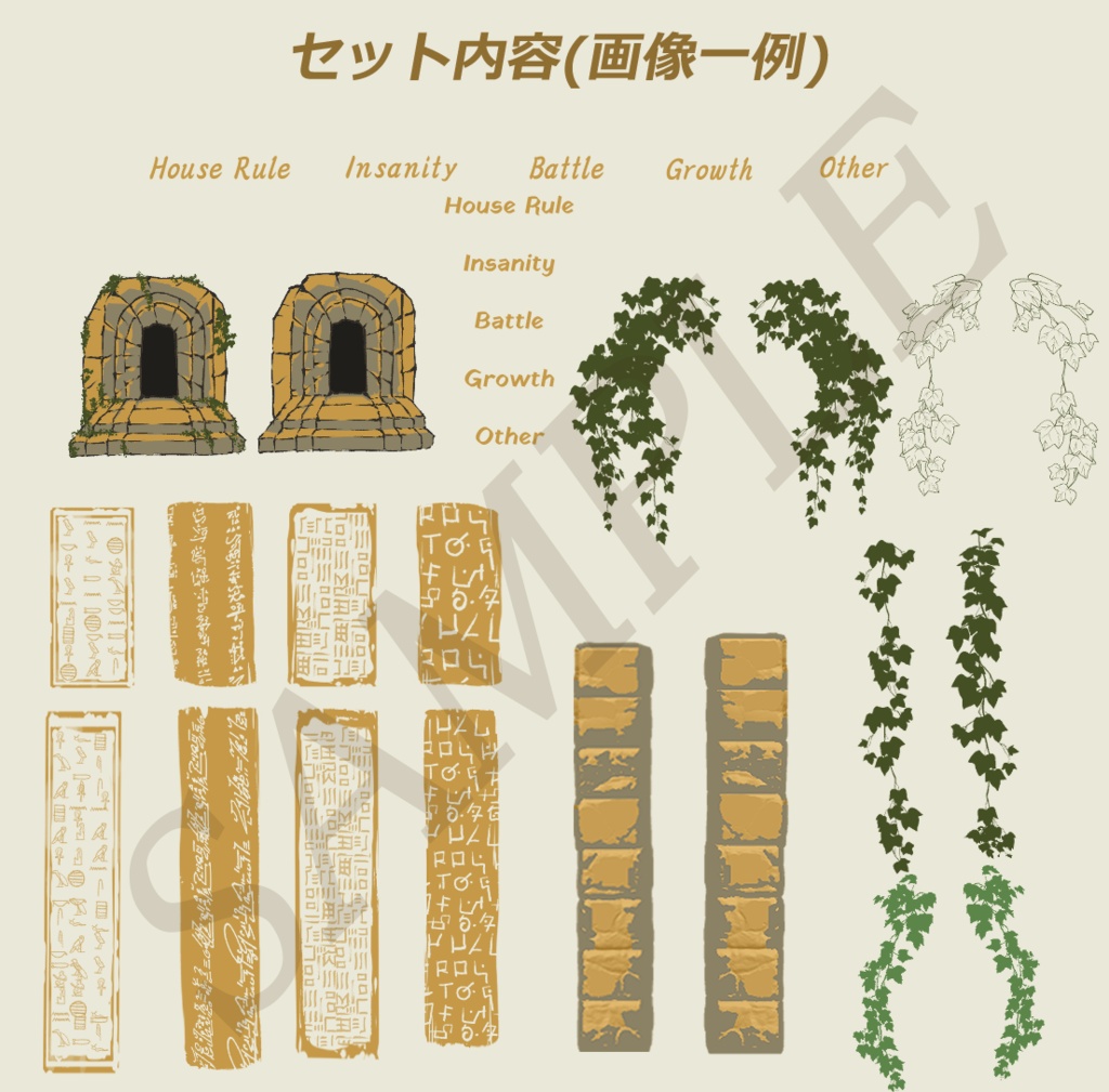 古代遺跡風素材_部屋素材